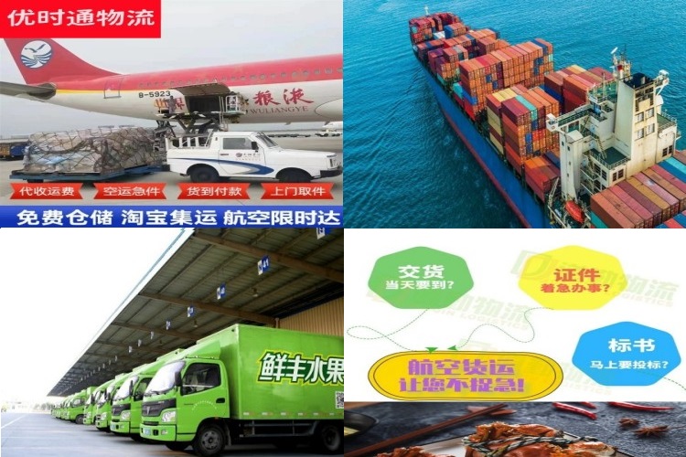 太平到广州航空货运公司-太平到广州物流专线